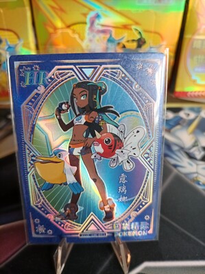 Baby Eif Pokémon Nessa/ Kate HR Nr.13