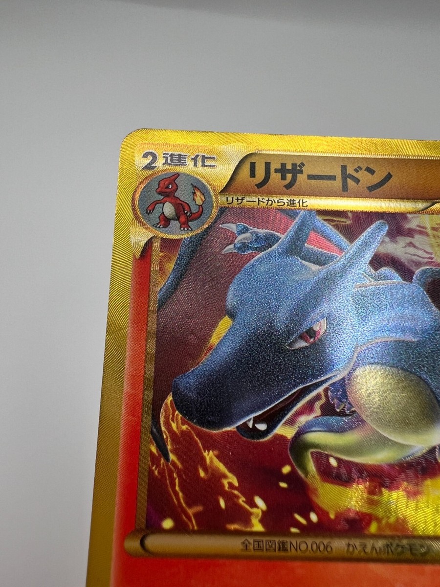 リザードン bw7 ur 077/070 1Edition Charizard Charizard 077/070 Bw7: Plasma Gale for sale | eBay