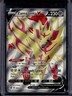 2019-2023 Pokemon SWSH Black Star Promos Zamazenta V #SWSH293