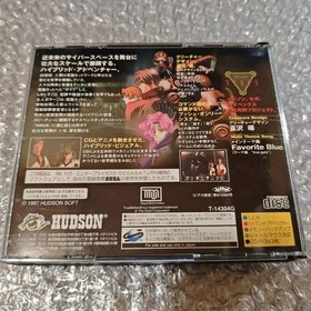 Virus Software For Sega Saturn With Strategy Book