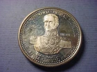 Peru Nuevo Sol 1995 Luis José Orbegoso Proof 438 Mintage #104191