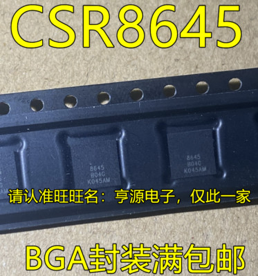 CSR8645B04-IBBC-R CSR8645 BGA package Bluetooth master chip #98HY