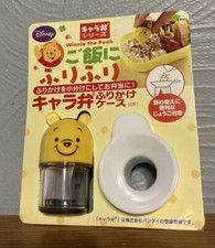 Pooh  Seasoning  Furikake Case For Bento lunch box