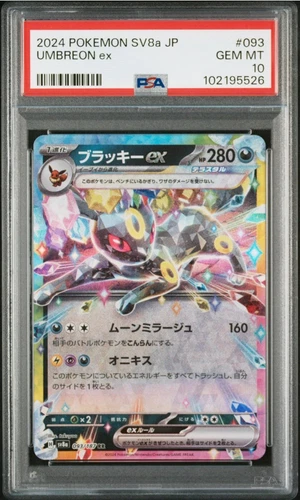 2024 POKEMON JPN SV8A-TERASTAL FEST EX #093 UMBREON EX PSA 10