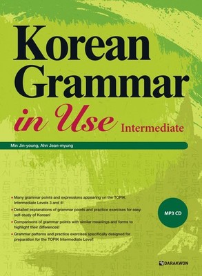 Jean-myung Ahn Korean Grammar in Use - Intermediate