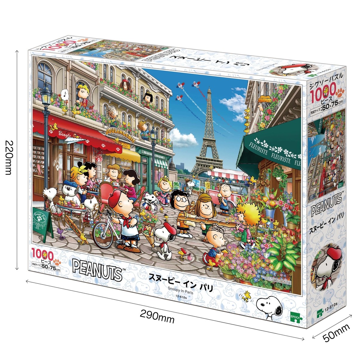 EPOCH PEANUTS Snoopy in Paris 1000 Pieces Jigsaw Puzzle 50x75cm 12