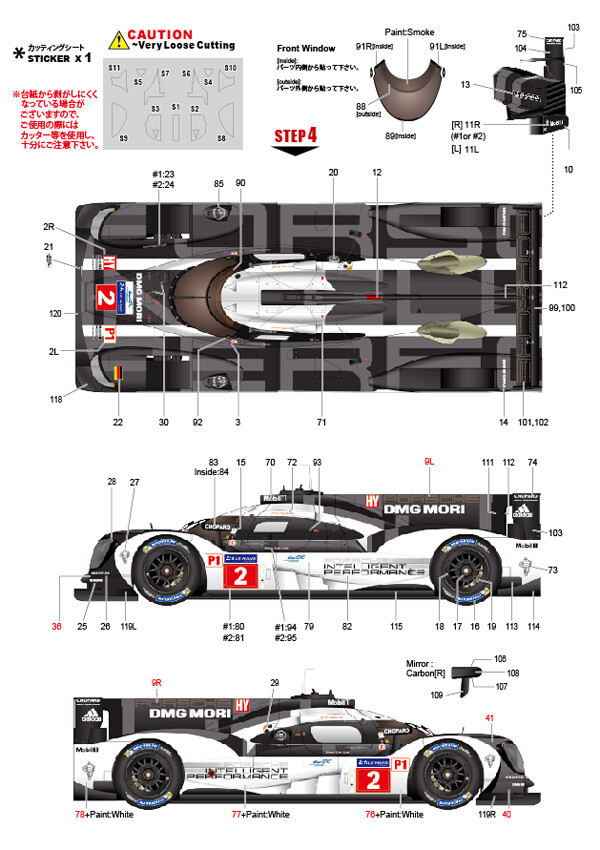 STUDIO27 Original kit 】1/43 919 Hybrid LM2016 【 Multimedia Kit