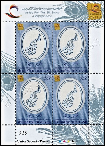 BANGKOK 2010 (II): Silk -FOLDER (II)- WITH SOUVENIR SHEET 250I-251 (MNH) - Picture 4 of 8