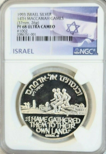 1993 ISRAEL SILVER MEDAL 14TH MACCABIAH GAMES NGC PF 68 ULTRA CAMEO TOP POP 1