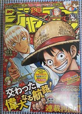 Weekly Shonen Jump nr 34 2022 Jednoczęściowy magazyn Detective Conan Case Manga