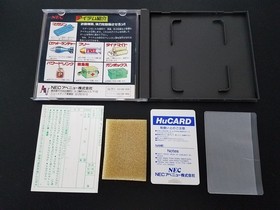 NEC PC Engine Hucard - Operation Wolf - Import Japan Japanese US SELLER
