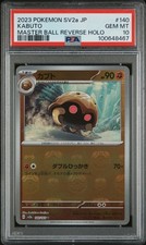 Pokemon 151 Japanese SV2a Master Ball Reverse Kabuto 140/165 PSA 10 GEM MINT