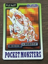 Ponyta #77 Prices | Pokemon Japanese 1997 Carddass | Pokemon Cards