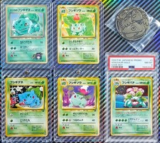VENUSAUR Holo 1999 GameBoy Promo (PSA 8) + Bulbasaur/Ivysaur Promos (5) Card Set