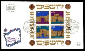 Mayfairstamps Israel FDC 1971 Gates Combo First Day Cover cca_04513