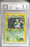Erika's Venusaur 2000 Pokemon Gym Challenge 1st Edition #4/132 Holo BGS 8