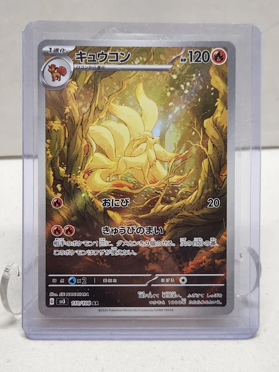 Ninetales 110/108 Sv3: Ruler of the Black Flame for sale | eBay