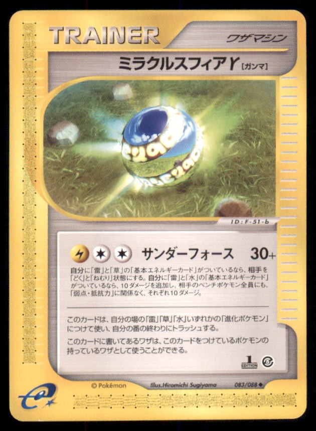 Miracle Sphere 083/088 Mysterious Mountains Pokemon Japanese US SELLER MP