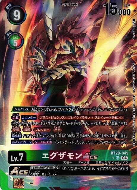 Examon ACE Alt Art BT20-045 SR Over the X Digimon Card Examon ACE Alt Art BT20-045 SR Over the X Digimon Card