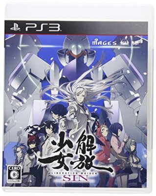 PS3 LIBERATION MAIDEN SIN Limited Edition Kaihou Shoujo Japanische 5bp