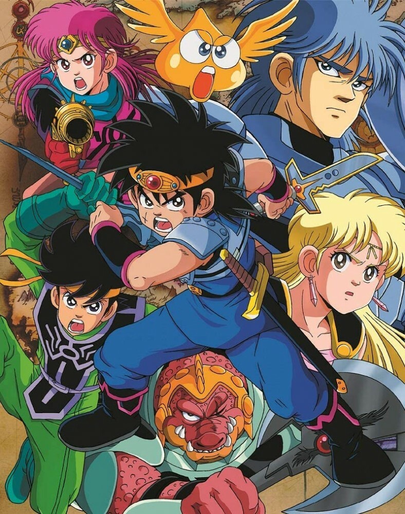 New DRAGON QUEST DAI NO DAIBOUKEN 1991 Blu-ray BOX Japan