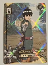 Rock Lee Holo Card - NR-R-014 Naruto - Near Mint