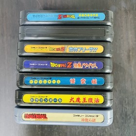 Set of 7 Dragon Ball Series 1 2 3 Z Z2 Z3 Gaiden Nintendo Famicom Bandai