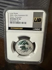 Ultra Breaks Lunar Series 2026 1/2oz Ascension Horse - Turquoise S$1