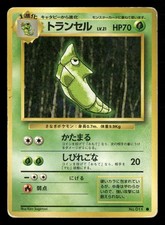 Metapod NO. 011 Common Base Set Pokemon Japanese Damaged