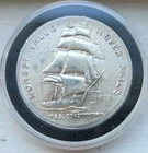 1oz 999 Silver Round 1973 USS Constitution "Honest Value Never Fails"