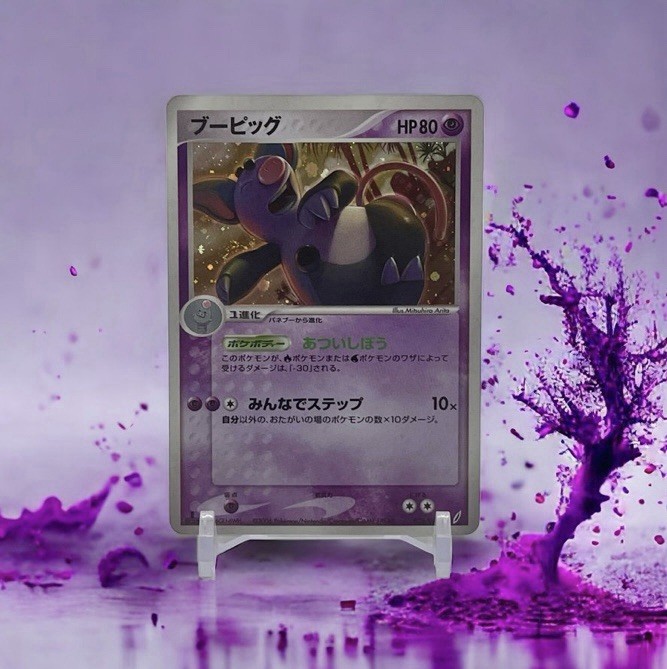 Pokemon Grumpig #35 EX Crystal Guaridans Miracle Crystal NM-