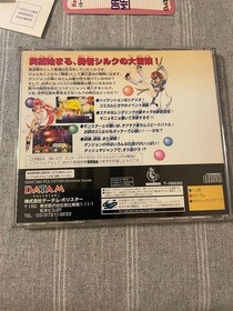 Dragon Master Silk Sega Saturn SS Very Rare Excellent & Complete