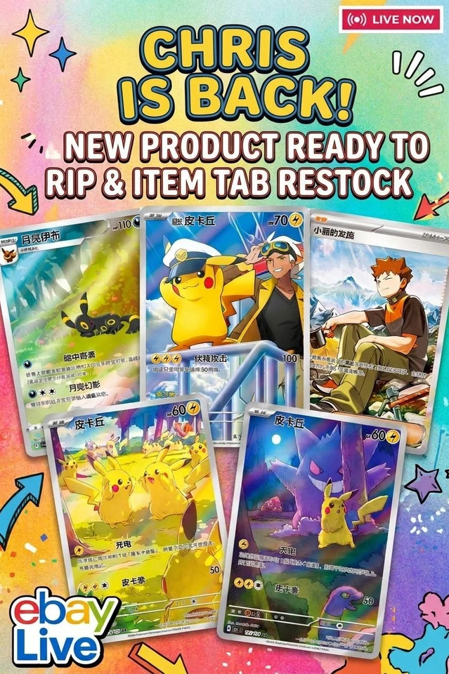 ⚡️New Chinese In Stock + Returning Guest 🔥