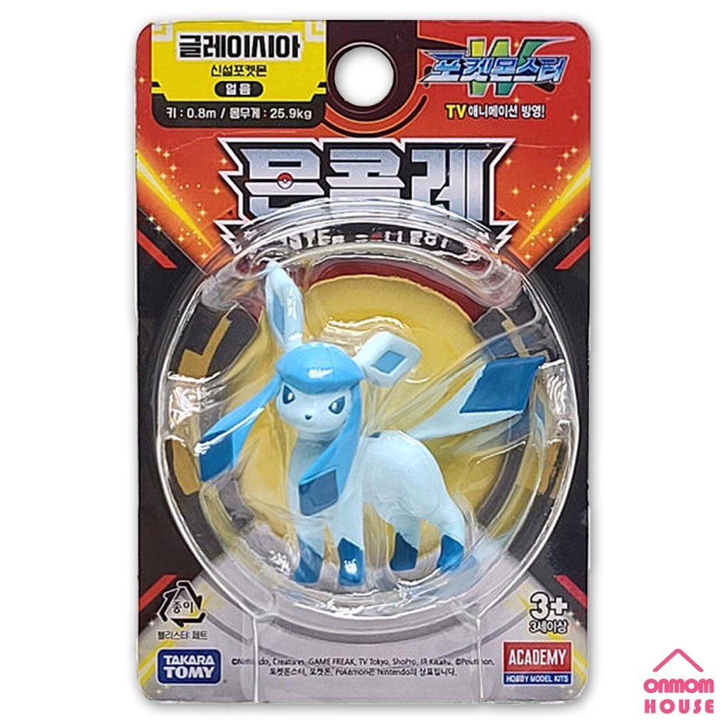 Pokémon Battle Figure Pack, 6 Figures to Choose From Pokémon Battle Figure Pack, 6 Figures to Choose From