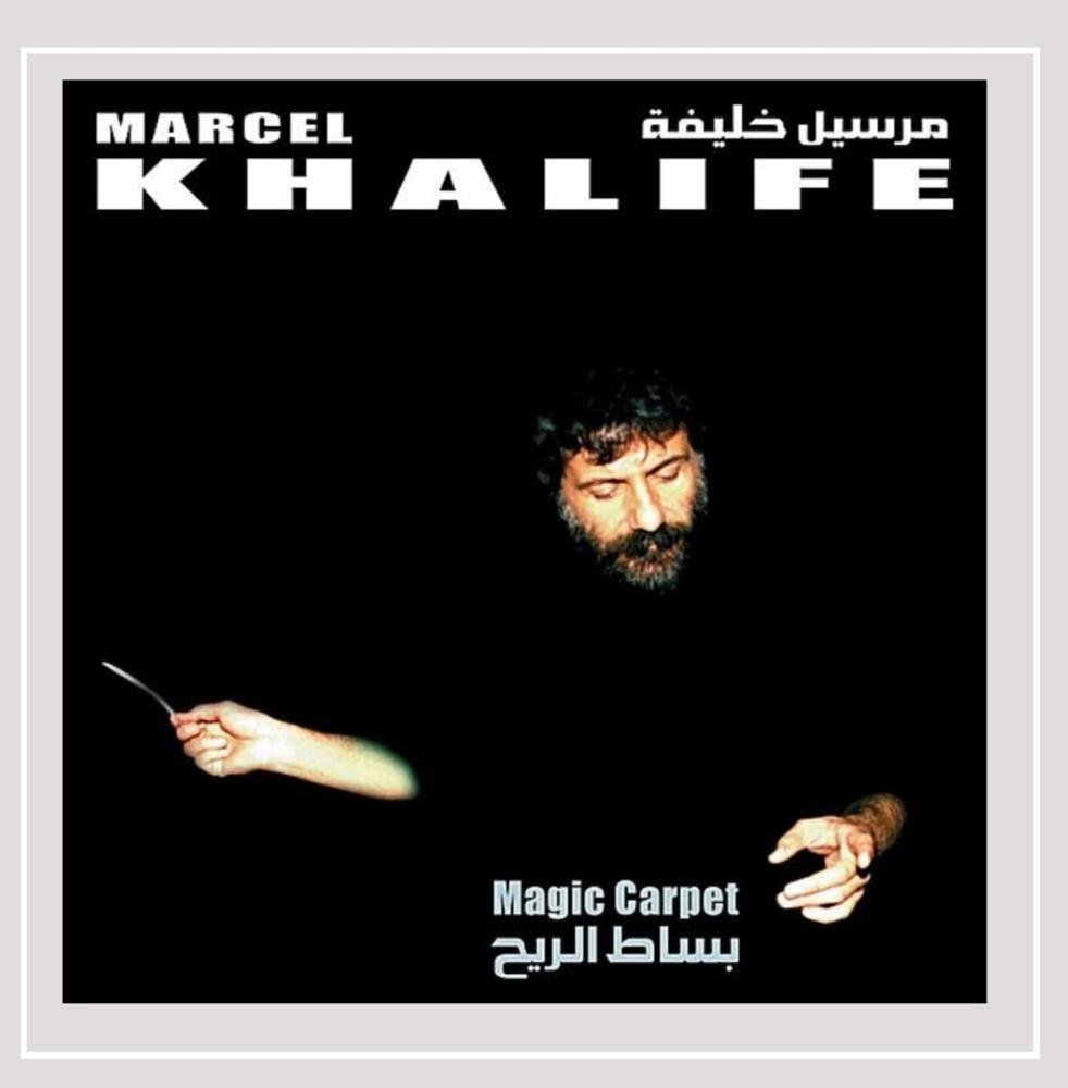 Marcel Khalife Magic Carpet (CD)