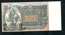 Russia Civil War South Army  (S419d) 5,000 Rubles 1919 UNC