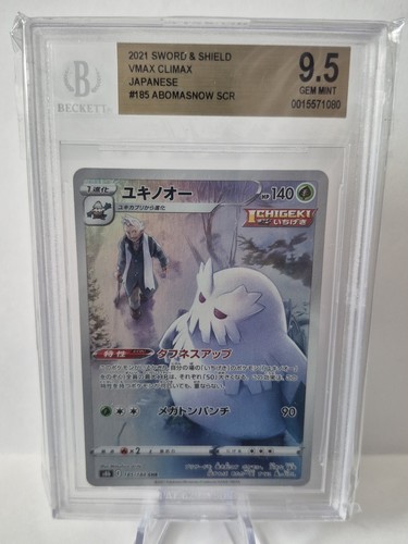 2021 Pokemon VMAX Climax Abomasnow 185/184 CHR Japanese BGS 9.5 Gem Mint
