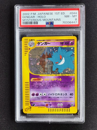 Gengar 044/088 Mysterious Mountains Holo Japanese 1 st edition Psa 8