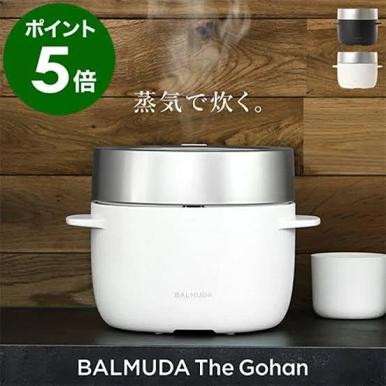 BALMUDA the gohan rice cooker k03 white