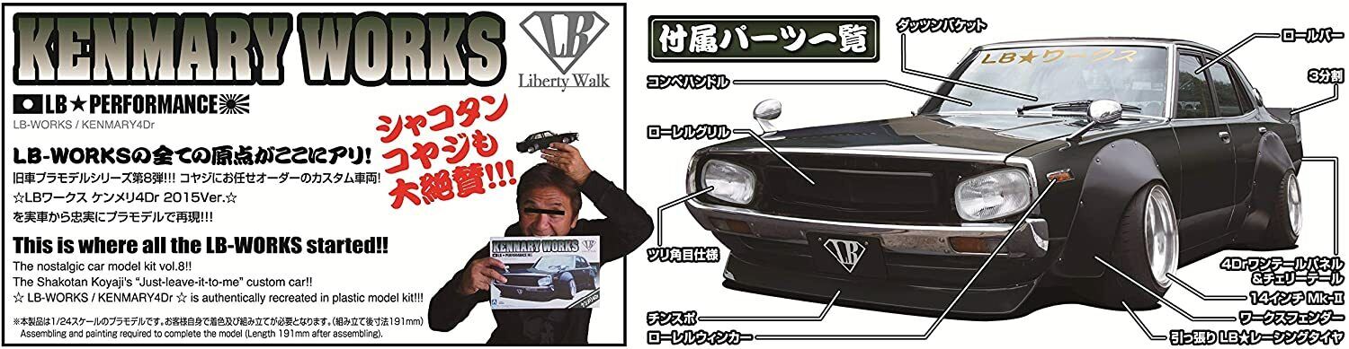 Aoshima 1/24 Liberty Walk LB Works Nissan Skyline Kenmeri 2Dr from Japan  4261