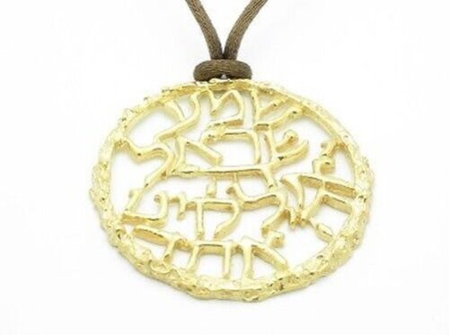 18KT YELLOW GOLD SOLID STERLING SILVER KABBALAH SHEMA ISRAEL PRAYER PENDANT GIFT - Picture 1 of 1
