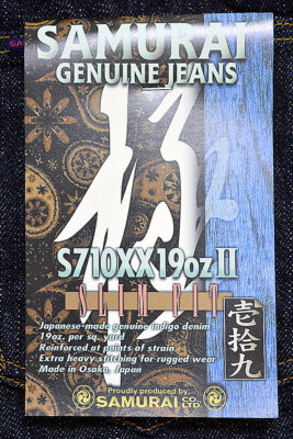 サムライジーンズ　S710xx 19oz 32インチ 楽天市場】サムライジーンズ SAMURAI JEANS ジーンズ
