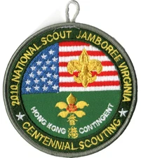 2010 Jamboree Hong Kong Contingent Centennial Scouting JSP Grey Bdr (AR1261)