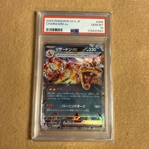 PSA 10 Charizard ex 066/108 Sv3 Holo (Japanese) Gem Mint