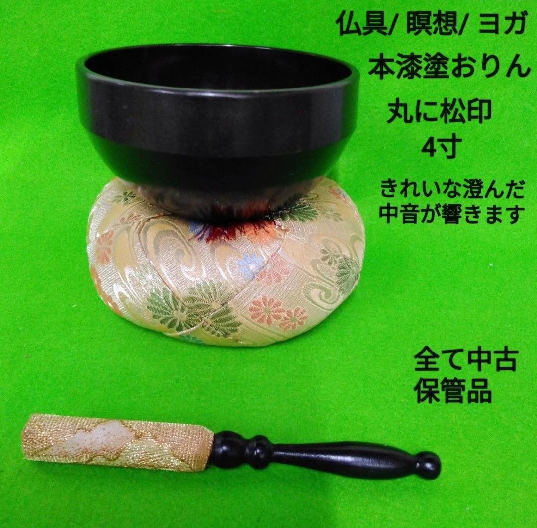 Orin Buddhist Bell Black Lacquer Pine Seal Buddhist Meditation Yoga Used