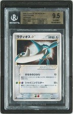 Latios [Gold Star] #66 Prices | Pokemon Japanese Clash of the Blue