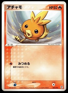 Pokemon Cards Torchic | eBay