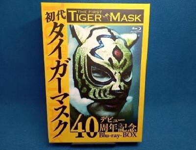 中古即決送料無料】初代タイガーマスク デビュー40周年記念Blu 中古即決送料無料】初代タイガーマスク デビュー40周年記念Blu