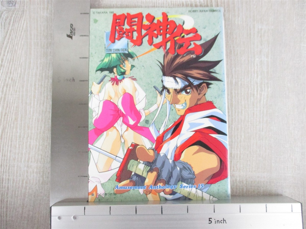 + Anima 英語版　漫画　English Manga Anima 英語版漫画English Manga