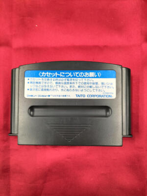 Taito The Jetsons Cogswell's Caper Nintendo Famicom Game - Japan